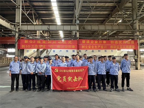 人生就是博_首页入口
